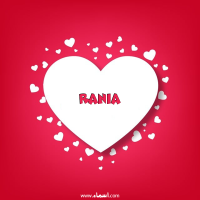إسم Rania مكتوب على صور قلوب